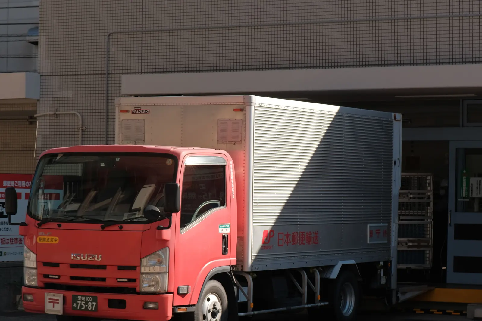 Logistik & Pengiriman